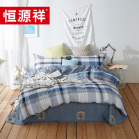 恒源祥 蓝调空间全棉四件套200*230cm TBK2018 单位:套 jh