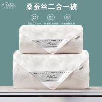 水星家纺 蚕丝被 桑蚕丝春秋被空调被加厚被二合一子母被子被芯
