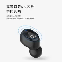 魔声(Monster) 灵晰510真无线蓝牙耳机入耳式通话降噪 适合苹果华为通用重低音 黑色
