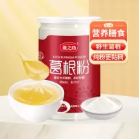 燕之坊 葛根粉500g 无添加五谷杂粮禅食代餐粉新鲜研磨