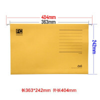 F4挂快劳纸质文件夹