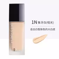 Dior迪奥 粉底液 凝脂恒久长效保湿粉底液控油定妆粉底/遮瑕30ml 哑光#1N象牙白