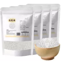 益合青 长粒米软香米450g*3袋 精品新大米高山种植