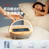 几光 LED手机无线充电蓝牙音响卧室小夜灯床头音乐台灯(浅木纹色)