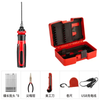 盛束 工具箱 电动螺丝刀工具箱套装 5612-Li-4