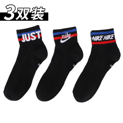 耐克(NIKE)袜子男袜女袜 新款篮球袜休闲训练袜运动袜子 DX5080-010-3双装