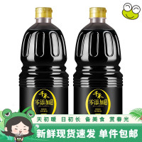 千 禾 生抽 1.28L*2