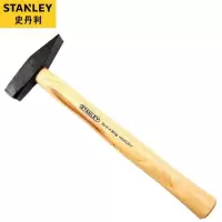 史丹利(STANLEY)56-015-23木柄钳工锤400g