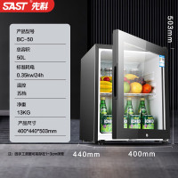 先科BC-50家用冷藏柜小型食品留样柜
