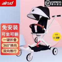 airud遛娃手推车816 熊猫遮阳棚[黑]
