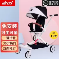 airud遛娃手推车816 熊猫遮阳棚[黑]