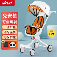 airud遛娃手推车DK-621爱马仕橙