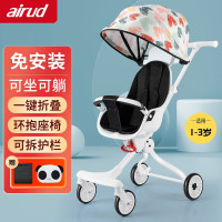 airud遛娃手推车DK-621白色爱心