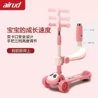 airud三合一儿童平衡滑板车HB-ASH07太空蓝[推把款]