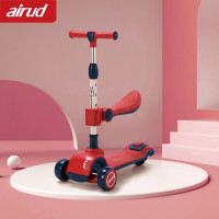 airud二合一儿童平衡滑板车HB-ASH06红色座椅款