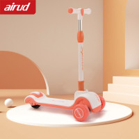 airud三合一儿童滑板车HB-ASH06橙色推把款