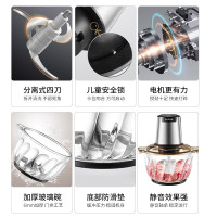 苏泊尔(SUPOR)绞肉机JRD01