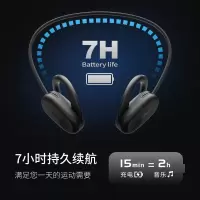 FREEDOTS蓝牙耳机真无线挂脖式运动音乐耳机开放不入耳式降噪耳机 适用于苹果安卓 S1