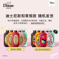 黛丝恩致美摩洛哥油洗发水去屑清爽450ml