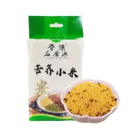 鲁强石磨源苦荞小米 1kg 酥田袋装