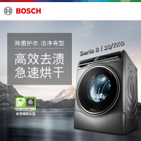 博世6系净御系列洗干一体机WNC554A10W