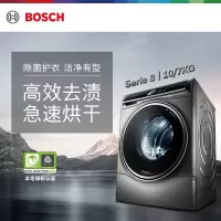 博世6系净御系列洗干一体机WNC554A10W