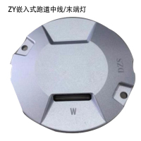 ZY嵌入式跑道中线/末端灯RC/IN-WW(L)