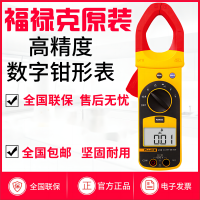 FLUKE福禄克F317钳型电流表