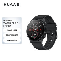 华为HUAWEI WATCH GT 2 Pro ECG版 曜石黑氟橡胶表带 46mm表盘 华为运动智能手表