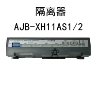 艾克心 户户隔离器 4口 AJB-XH11AS2(单位:个)