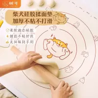 树可 原创橘猫硅胶揉面垫[大号]69*49cm