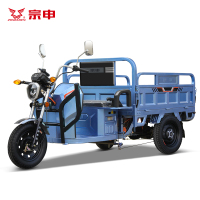 宗申果园4-150HMP电动三轮车家用电瓶拉货车电动车载货三轮车