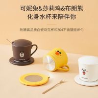 九阳 暖暖杯 H01-Tea813(联名款) 黄色