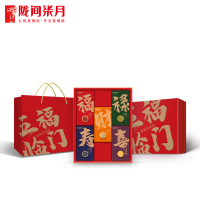 陇间柒月五福临门