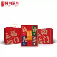 陇间柒月五福临门