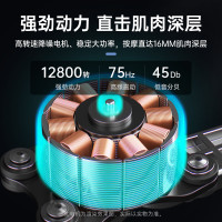 康佳筋膜枪-A1(8头,配收纳包)