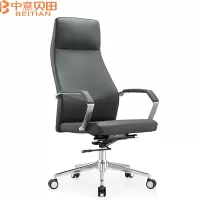 中意贝田 BT-MDX001 会议椅办公椅多功能老板椅主任电脑转椅商务大班椅
