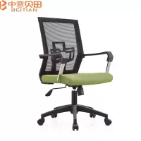中意贝田 BT-MDX004 电脑椅办公椅靠背网布弓形职员椅现代简约调节升降转椅