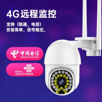 乔安高清摄像头监控室外防水家用摄像机360度全景4g旋转云台无线球机网络wifi手机远程 内置流量卡+无需宽带+64g