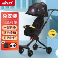 airud遛娃手推车DK-621快乐星球