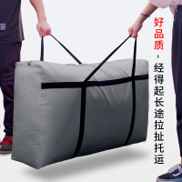 定制 牛津布袋 尺寸:100*50*45cm(±3cm) 加厚牛津布 带金属拉链 一个装