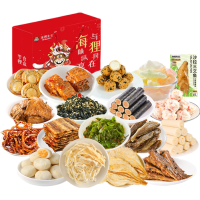 海狸先生海味休闲零食礼盒1762g JL-S5