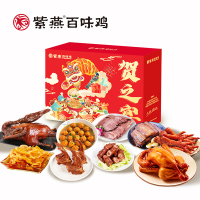紫燕百味鸡熟食礼盒鸡鸭熟食腊味贺之宴1679g AJ1135