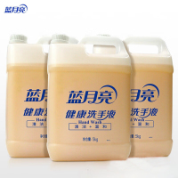 蓝月亮 健康洗手液桶装5kg/瓶*3瓶洗手液[整箱]