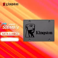 金士顿(Kingston)240GB SSD固态硬盘 SATA3.0接口 A400系列
