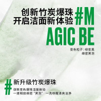 马丁(Martin)变色龙爆珠控油洁面乳 冰爽深层补水保湿毛孔清洁洗面奶 爆珠控油洁面乳30g