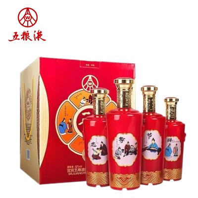 五粮液股份一尊天下藏品30浓香型52度白酒500ml*4整箱优级中秋佳节送礼