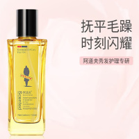 阿道夫(ADOLPH) 护发精油 柔顺留香保湿防毛躁改善头发干枯 盈滑柔顺30ml