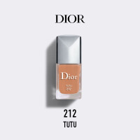 迪奥(Dior)指甲油炫亮持久滋养强韧打底显白美甲底油 212#港式奶茶色