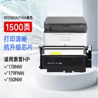 118a硒鼓适用惠普178nw (格之格)